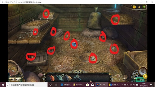 《密室逃脱17守护公寓》完整版图文攻略