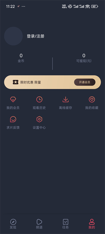 次元站