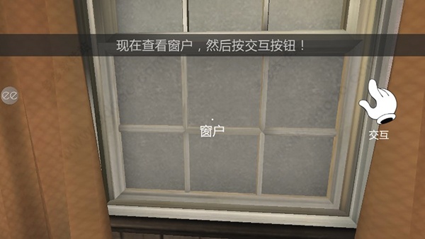 恐怖冰淇淋官方版