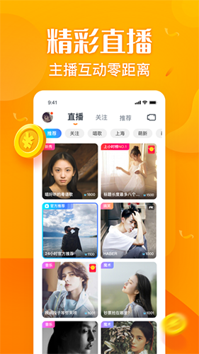 彩蛋视频