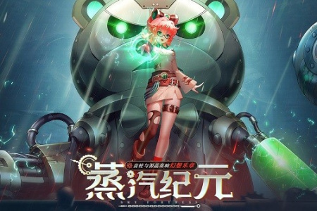 空之要塞启航(跑酷设计)