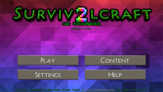 生存战争野人岛最终版