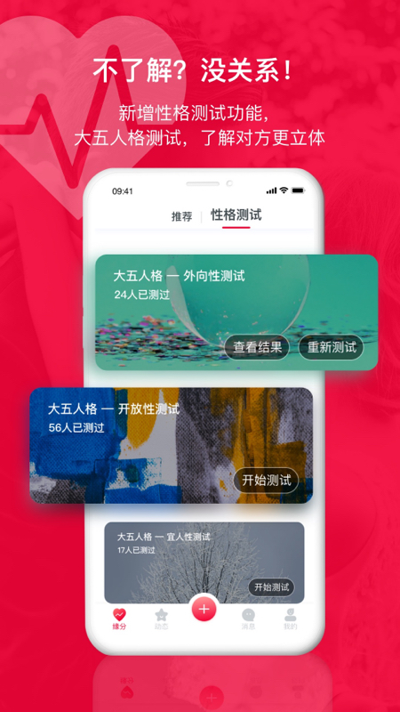 掌缘app