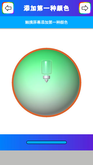 粘土模拟器九游版