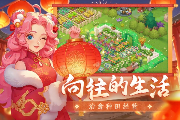 梦幻魔法屋官方版