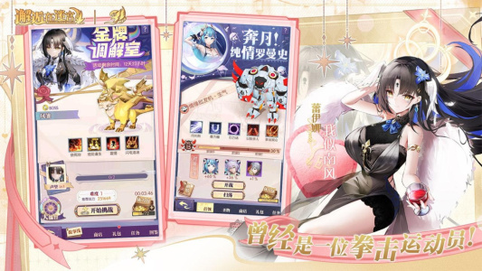 邂逅在迷宫新版