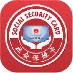 电子社保卡app