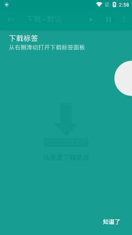 e站