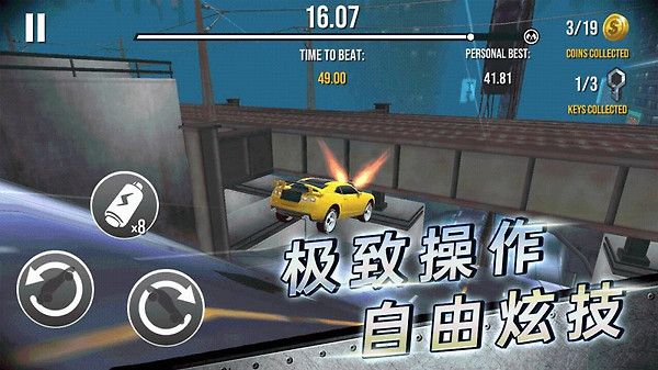 汽车模拟驾驶