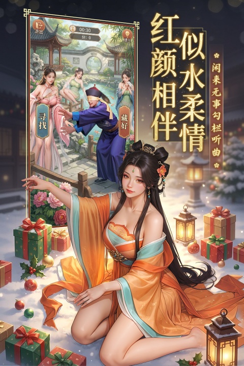 极品芝麻官锤子版