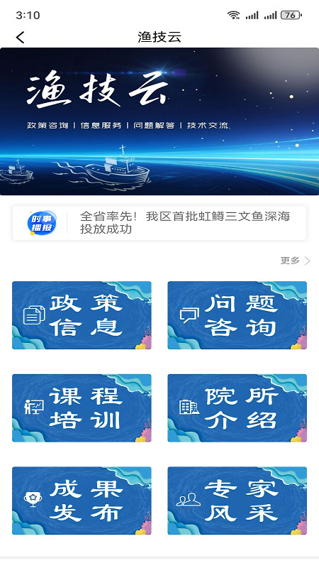 赣榆发布