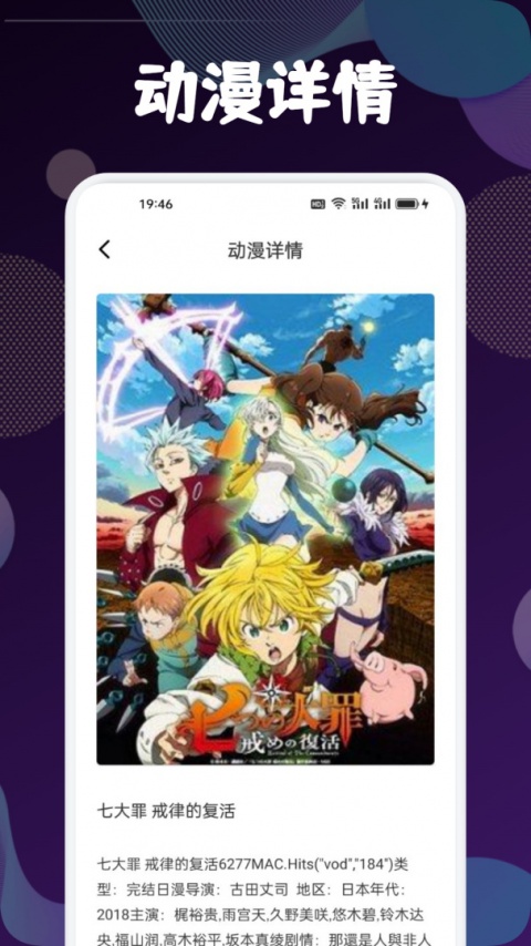 异次元免费版