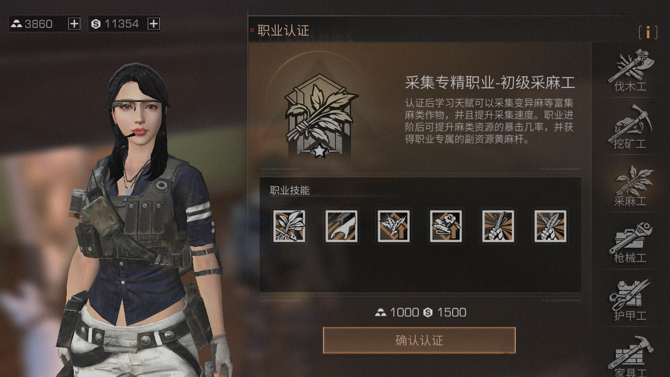 明日之后官方正版