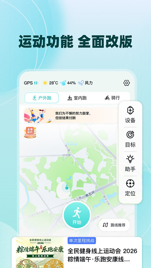 数字心动app