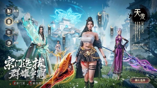 九灵神域华为版