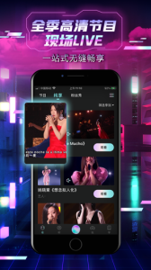 中国好声音app