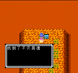 《吞食天地2》天怒神罚R11S攻略大全