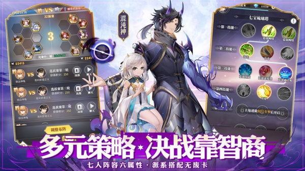 斗罗大陆武魂觉醒九游版
