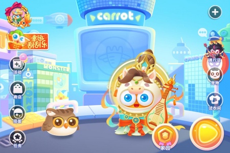 保卫萝卜3官方正版