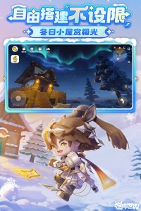 迷你世界(多人联机)