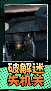 恐怖奶奶3中文版