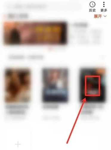 洋葱免费小说app