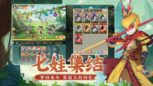 剑雨九天GM工具版