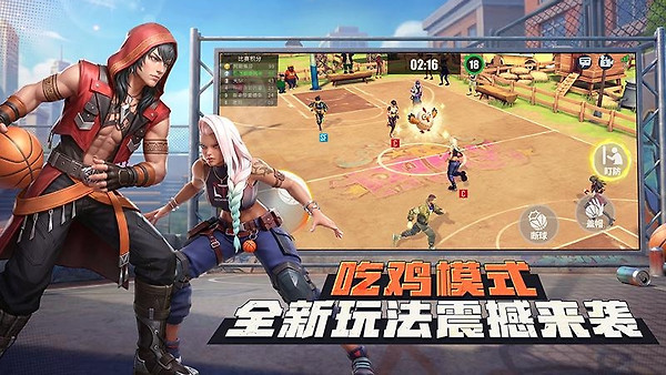 街球艺术