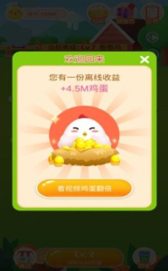 战斗鸡场全新版