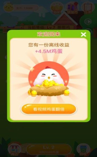 战斗鸡场全新版