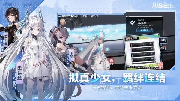 艾塔纪元