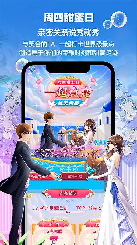 picopico匿名版