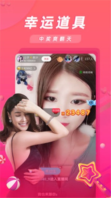 快妖精