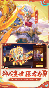 三国杀名将传2023