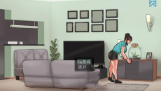 《家务House Chores》全cg解锁攻略