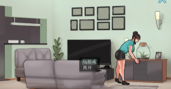 《家务House Chores》全cg解锁攻略