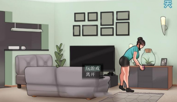 《家务House Chores》全cg解锁攻略