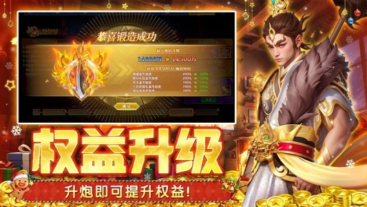 捕鱼新纪元官方正版