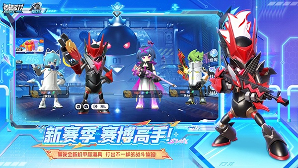 香肠派对先行服