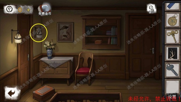 《密室逃脱9无人医院》完整版图文攻略