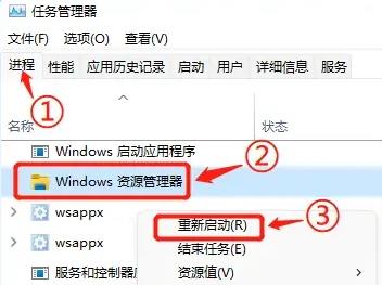 《win11》快捷复制粘贴为什么不能用