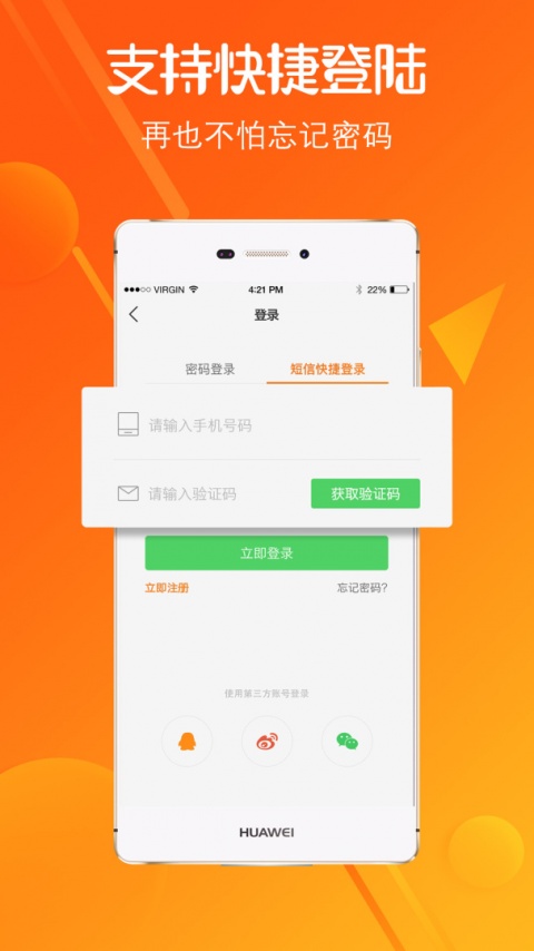 莱芜在线