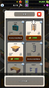 TCG卡牌商店模拟器2