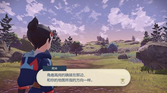 《宝可梦传说》阿尔宙斯通关全流程图文攻略