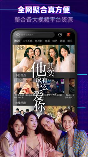 《抹茶影院》在线观看入口分享
