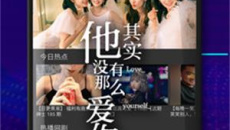 《抹茶影院》在线观看入口分享