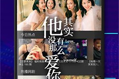 《抹茶影院》在线观看入口分享