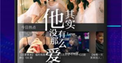 《抹茶影院》在线观看入口分享