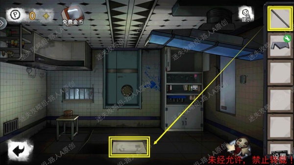 《密室逃脱9无人医院》完整版图文攻略
