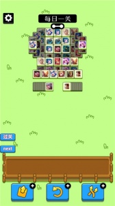 王者荣耀王了个王